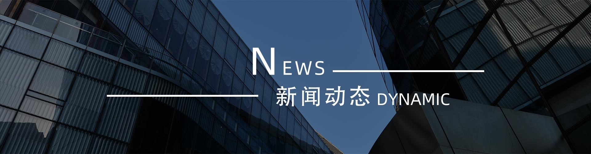 綠志島新聞中心-錫膏、焊錫條、焊錫絲